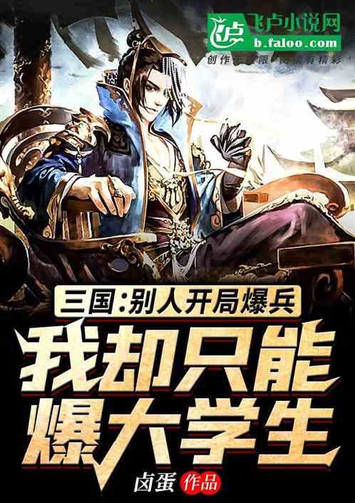 为了得到巅峰李梦！四川女篮究竟有多疯狂：6大条件让人无法拒绝